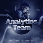 analytics team