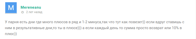 бункер ставки на спорт телеграм