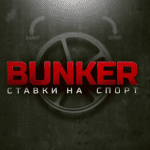 bunker ставки