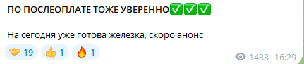 центр хоккейной аналитики отзывы телеграмм