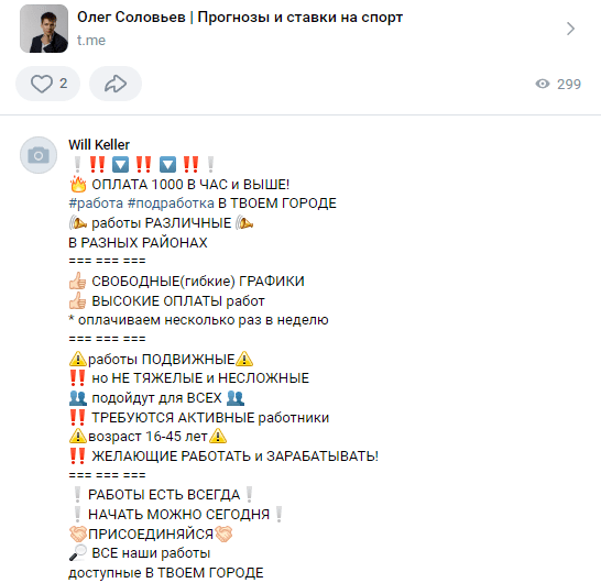 олег соловьев каппер