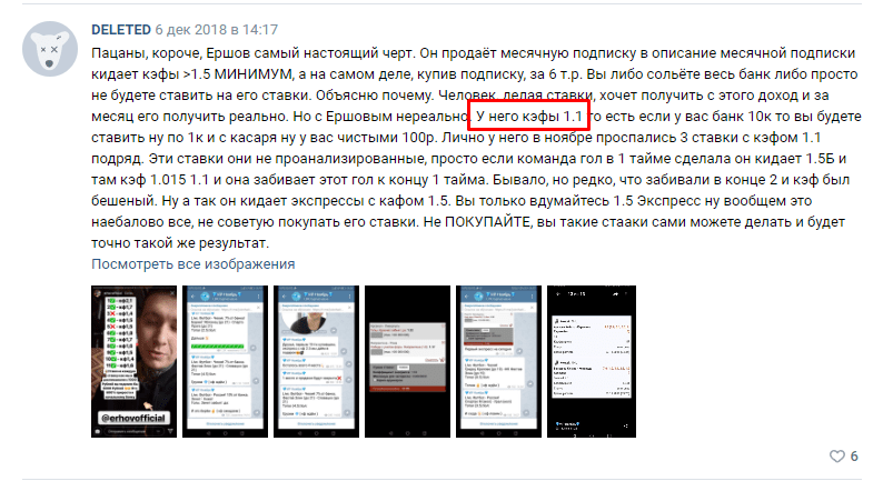 виртуальный миллионер отзывы