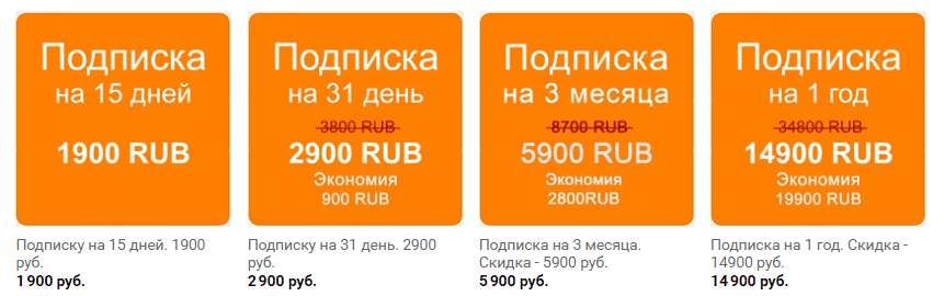 Стратегия ставок Betbol.ru