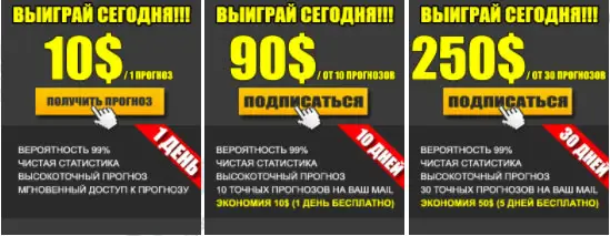 Цены сайта canbet