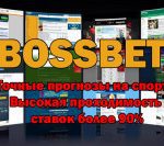 BOSSBET отзывы